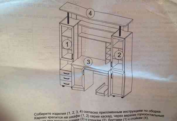  модульную мебель для детской б/у