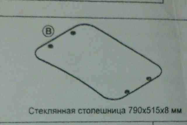 Стол компьютерный dl-010pg/glass