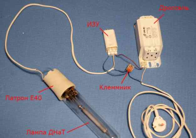 Сборка Днат 400 ватт, лампа в комплекте