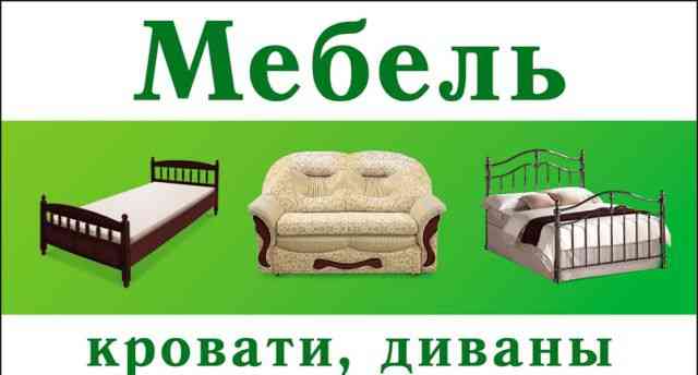 Кровати металлические двух ярусные + корпусная