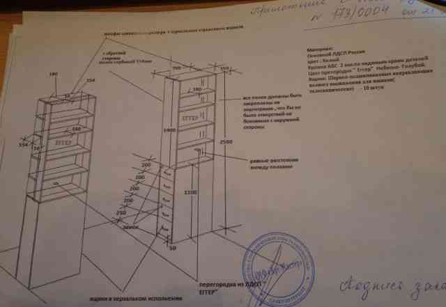 Два двухсторонних стеллажа