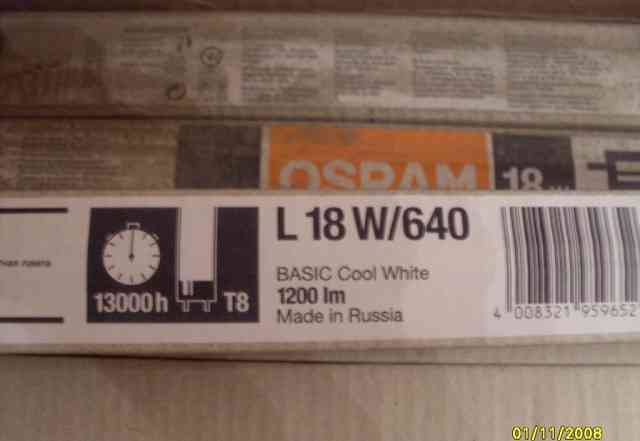 Лампа люминесцентная "osram" 18w/640. Новые. 20 шт