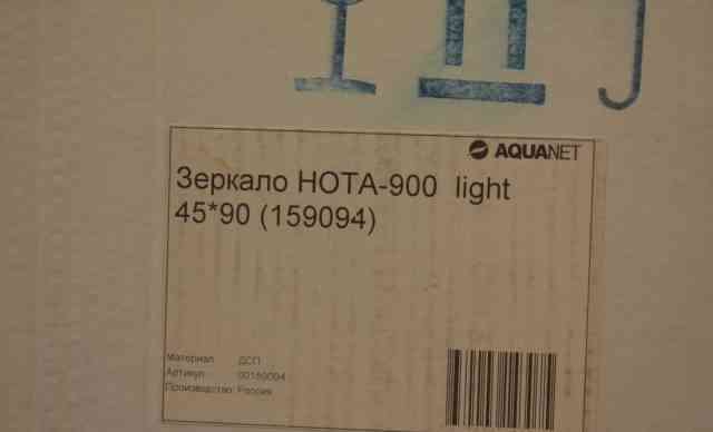 Зеркало aquanet нота-900 light