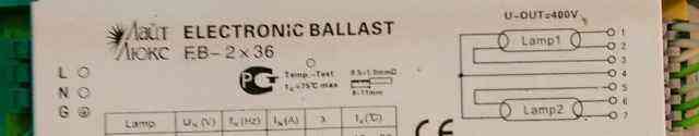 Электронный баласт EB-2x36 Лайт Люкс