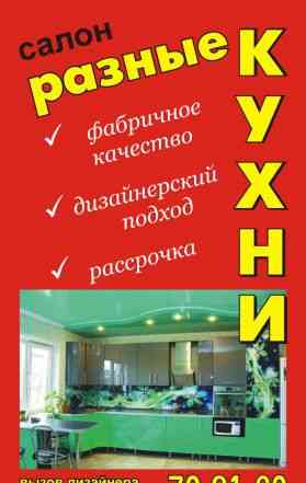  встроенные кухни