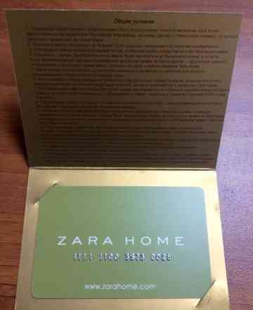 Подарочный сертификат Zara Home