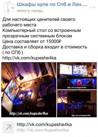 Игровые столы