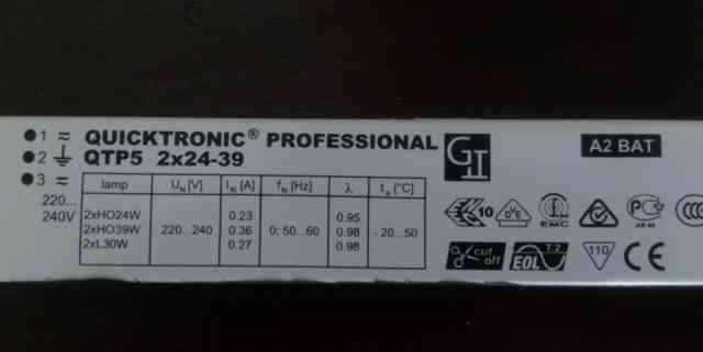 Балас osram quicktronic professional