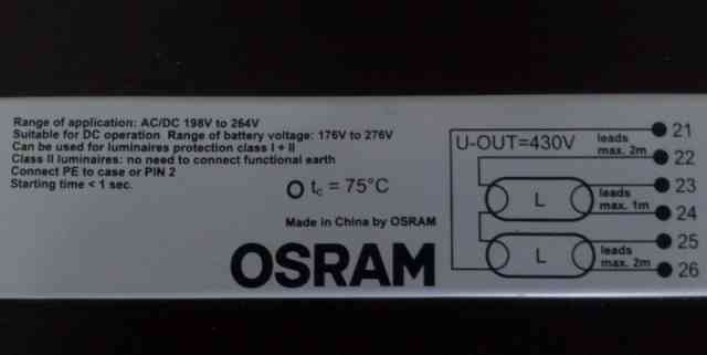 Балас osram quicktronic professional