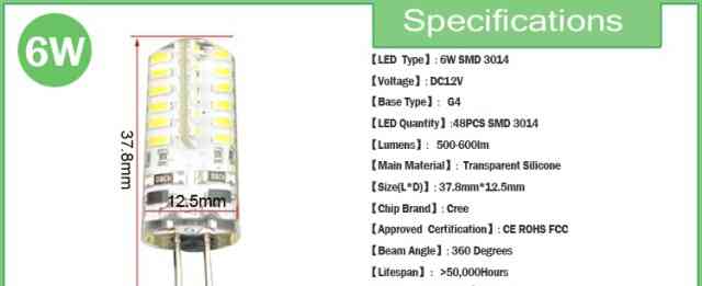 Светодиодные лампы G4 12v очень яркие