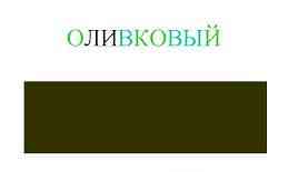 Ткань военного образца