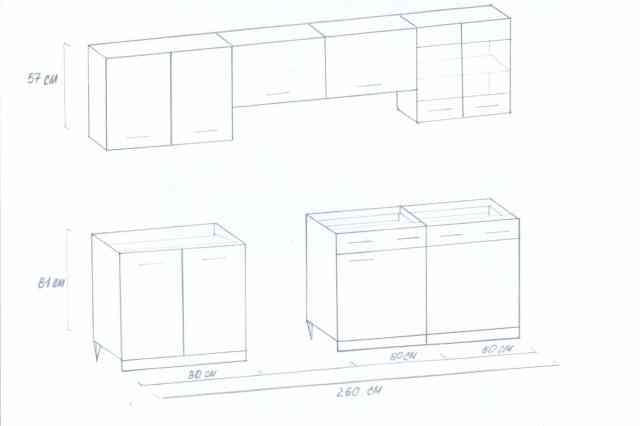 Комплект-2.6м