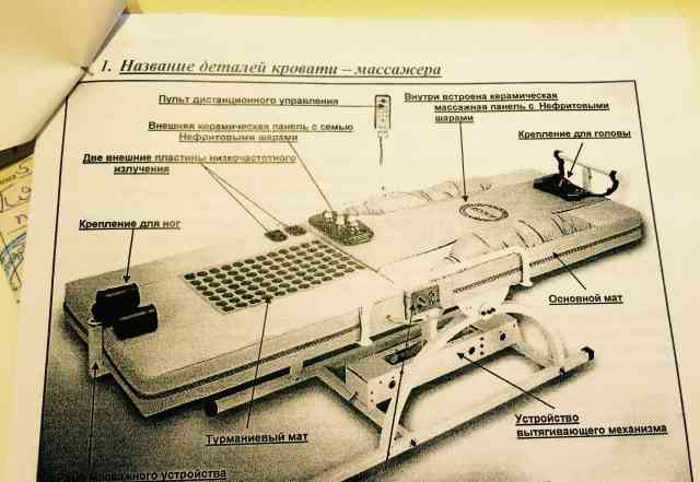  массажную кровать caspi CM-300